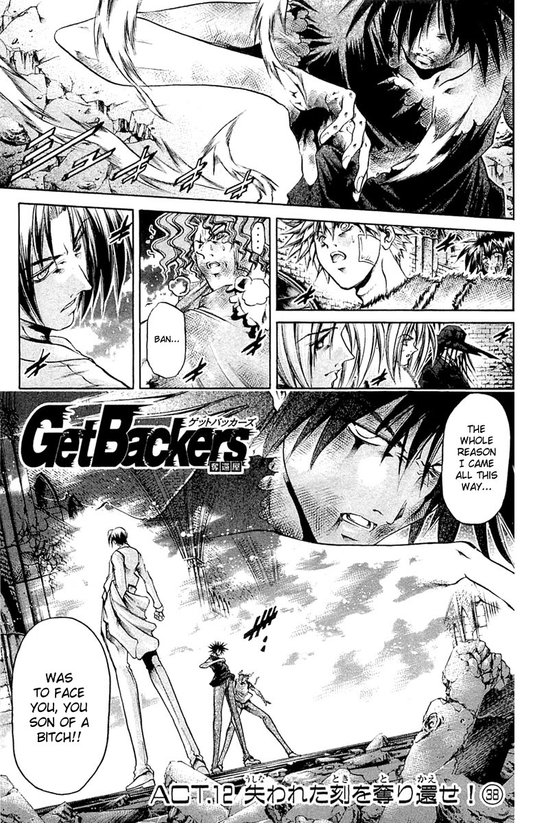Halaman dari GetBackers Chapter 293