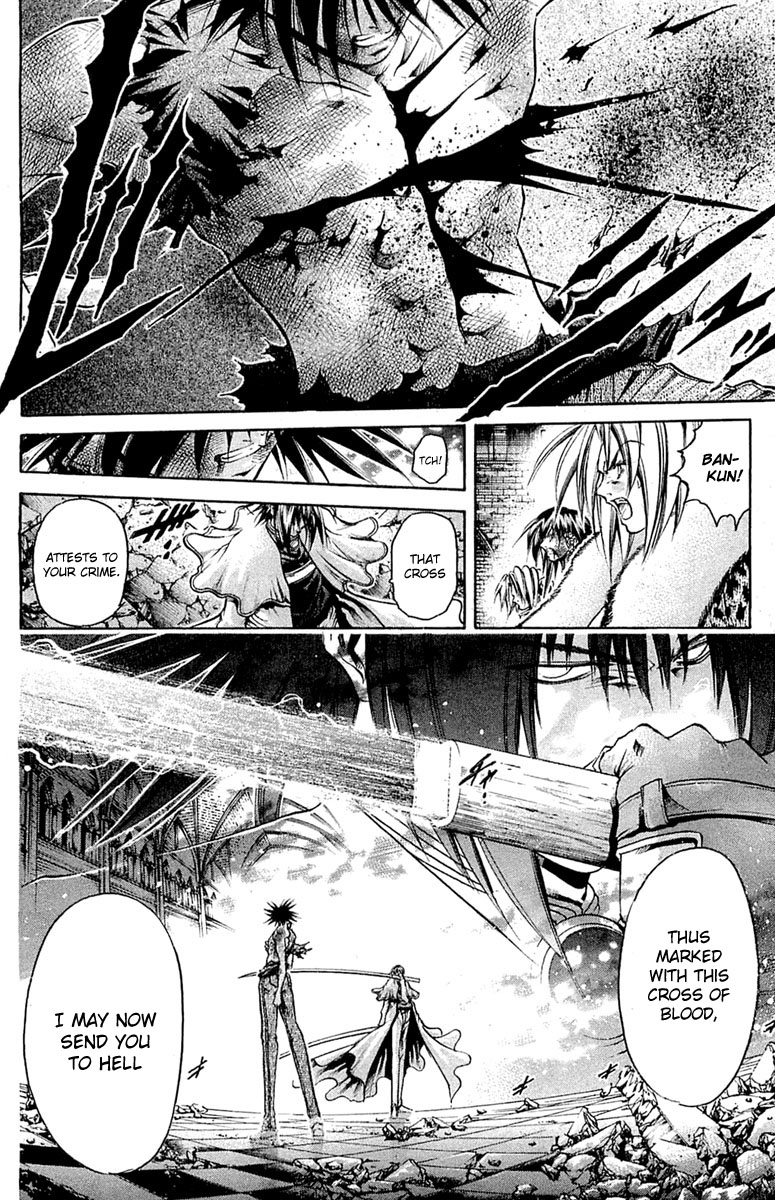 Halaman dari GetBackers Chapter 293