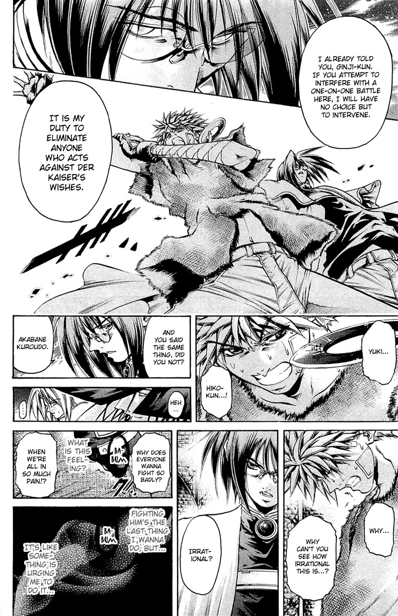 Halaman dari GetBackers Chapter 293