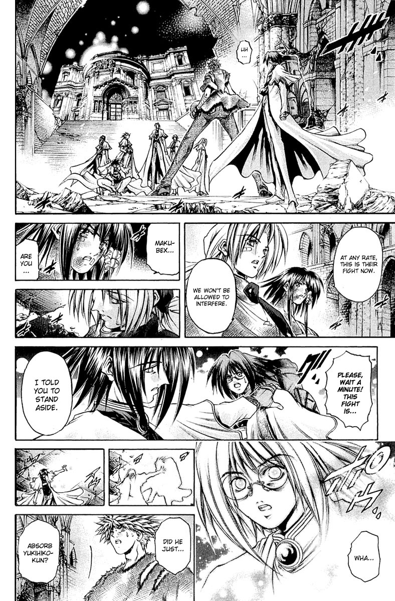 Halaman dari GetBackers Chapter 293