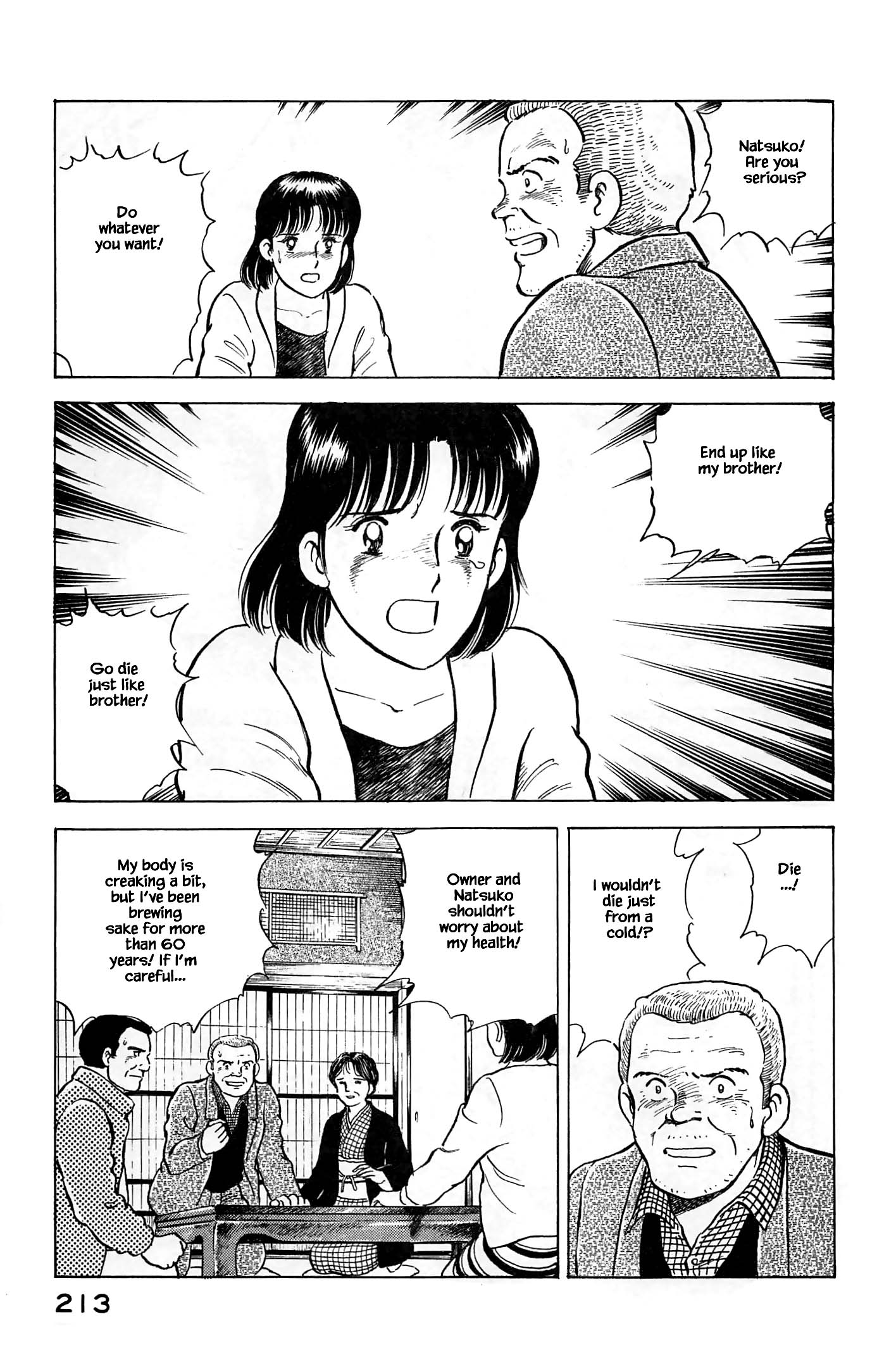 Halaman dari Natsuko's Sake Chapter 76