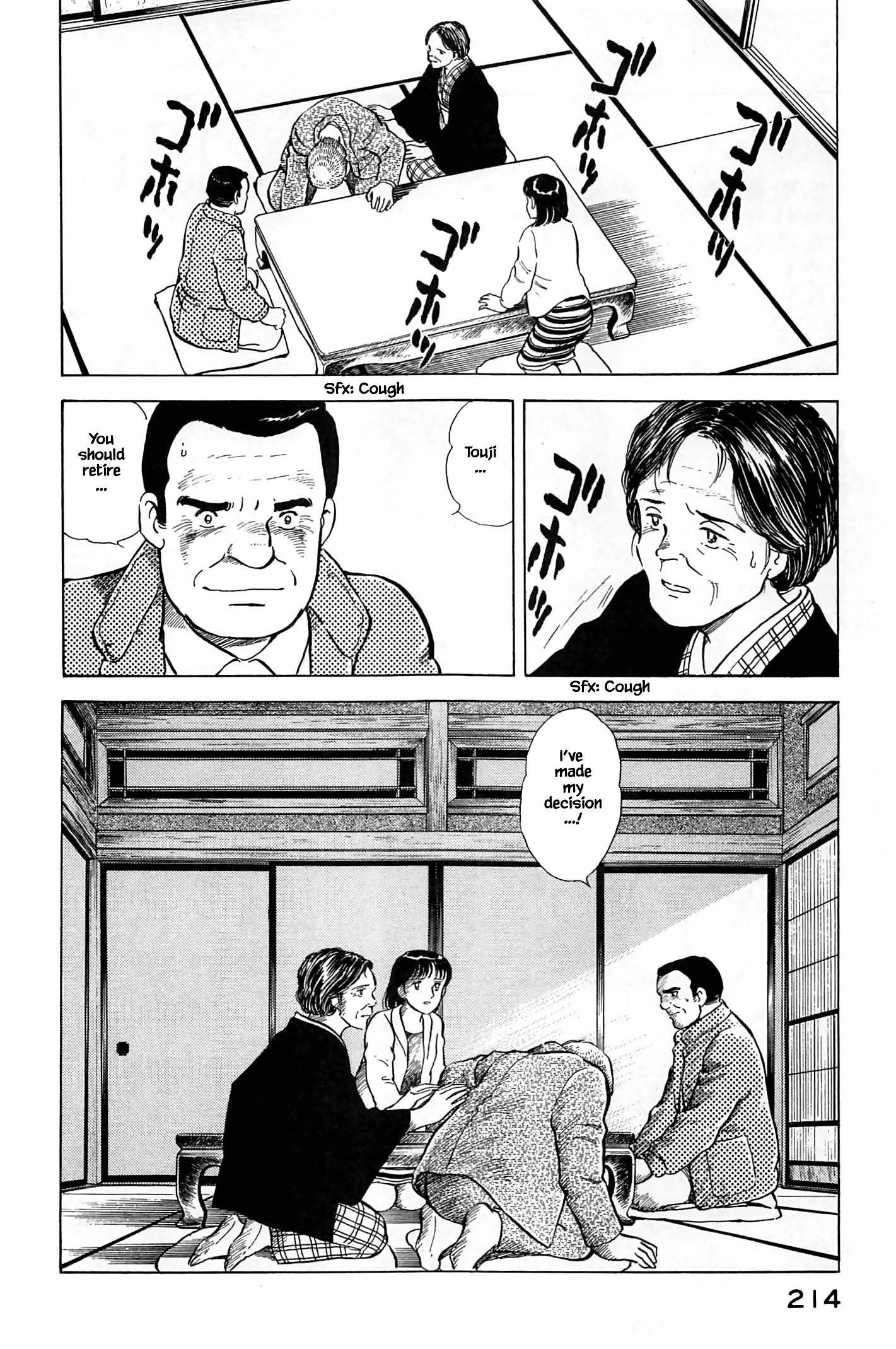 Halaman dari Natsuko's Sake Chapter 76