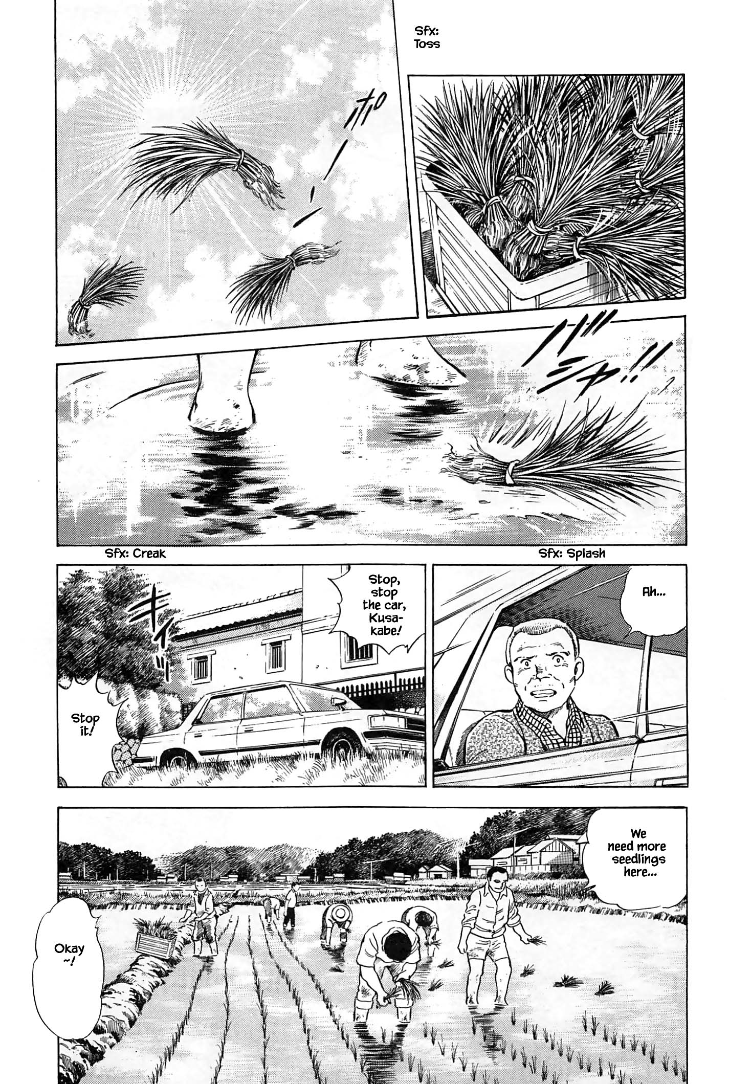 Halaman dari Natsuko's Sake Chapter 76