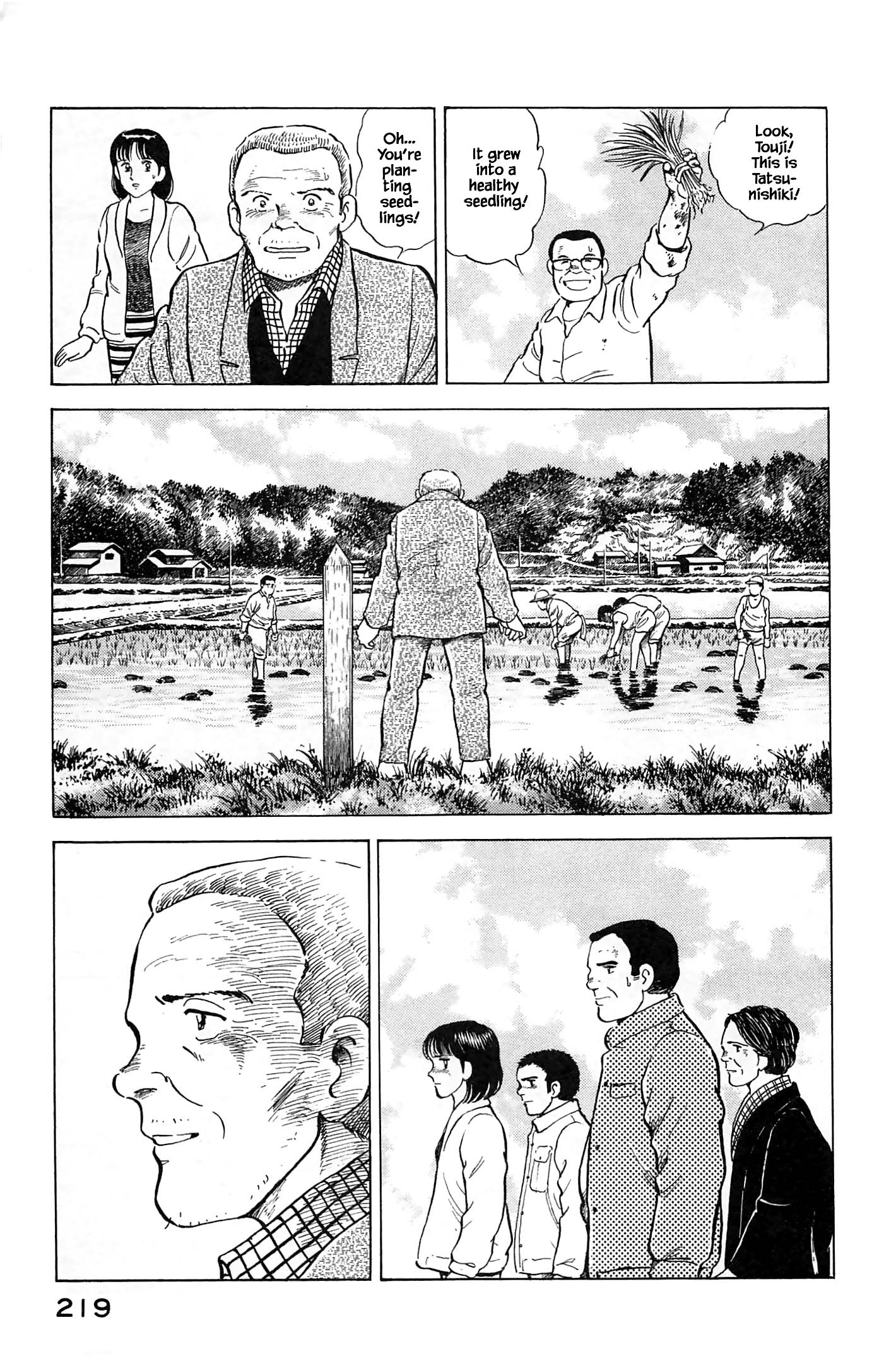 Halaman dari Natsuko's Sake Chapter 76