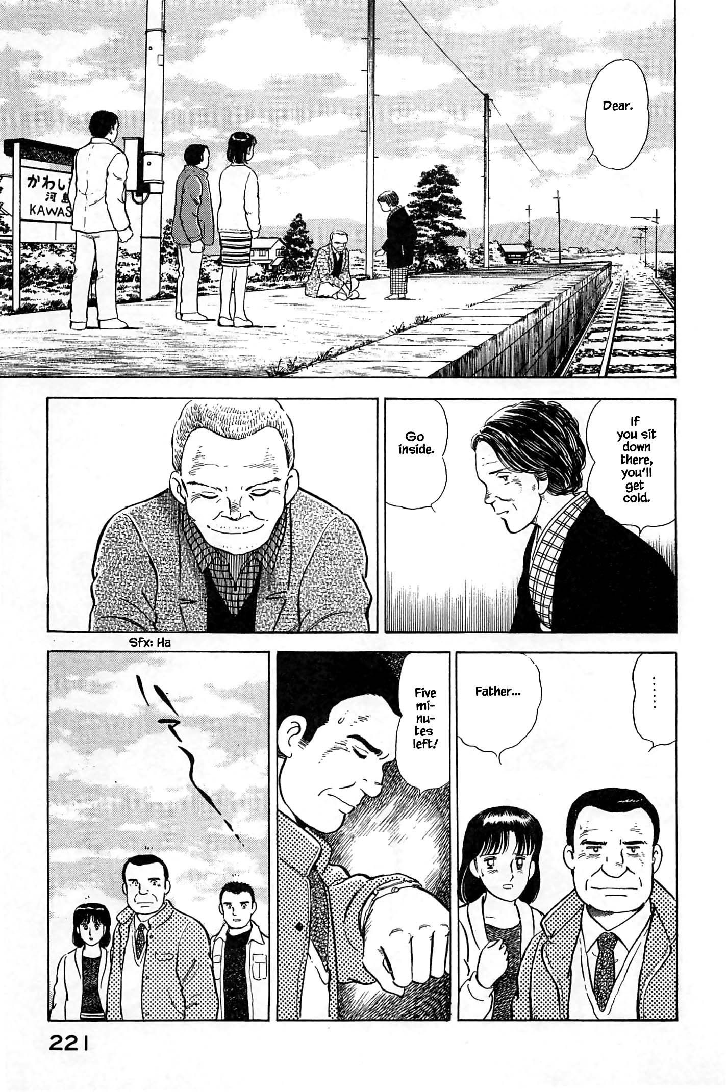 Halaman dari Natsuko's Sake Chapter 76
