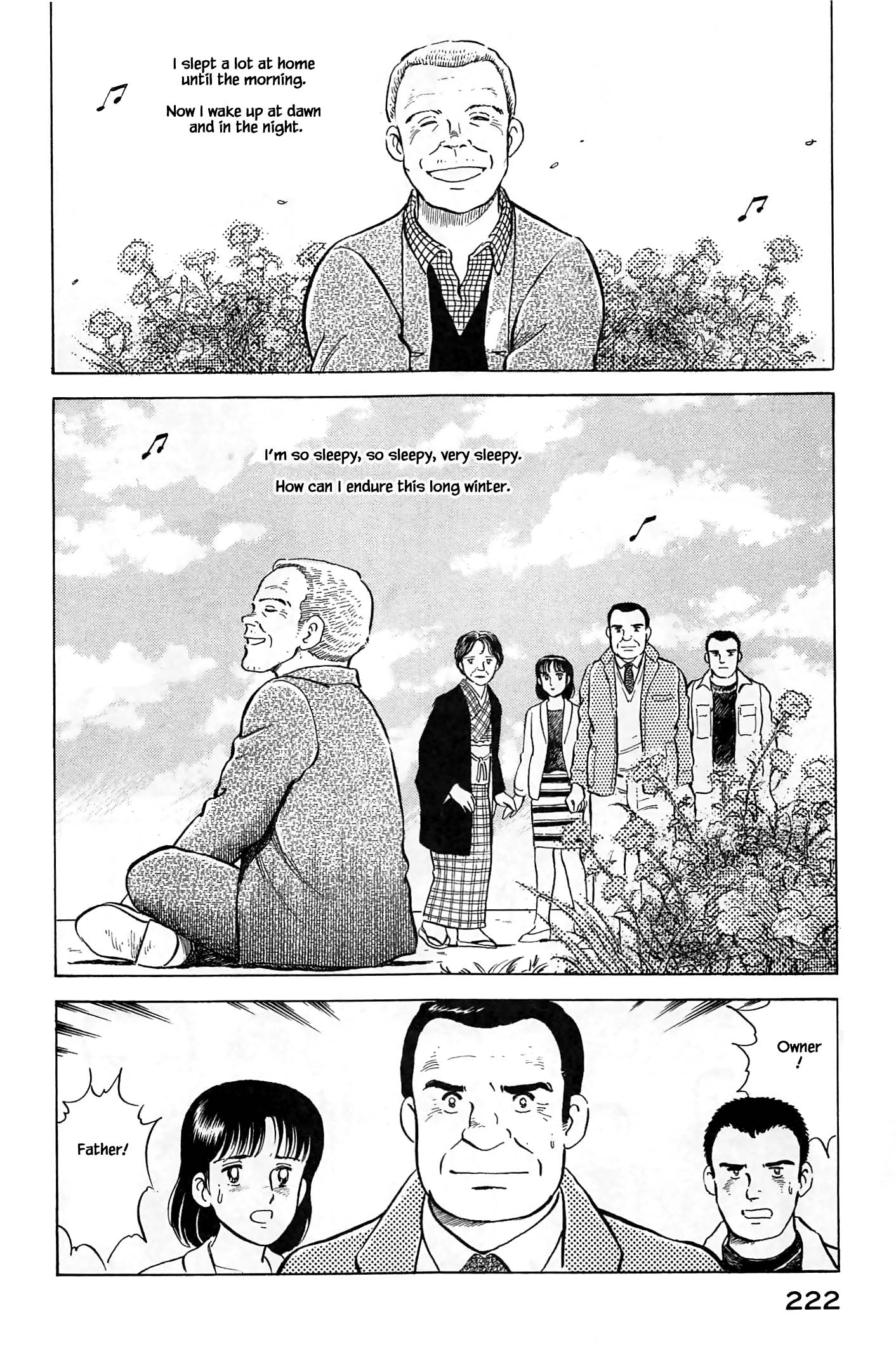 Halaman dari Natsuko's Sake Chapter 76