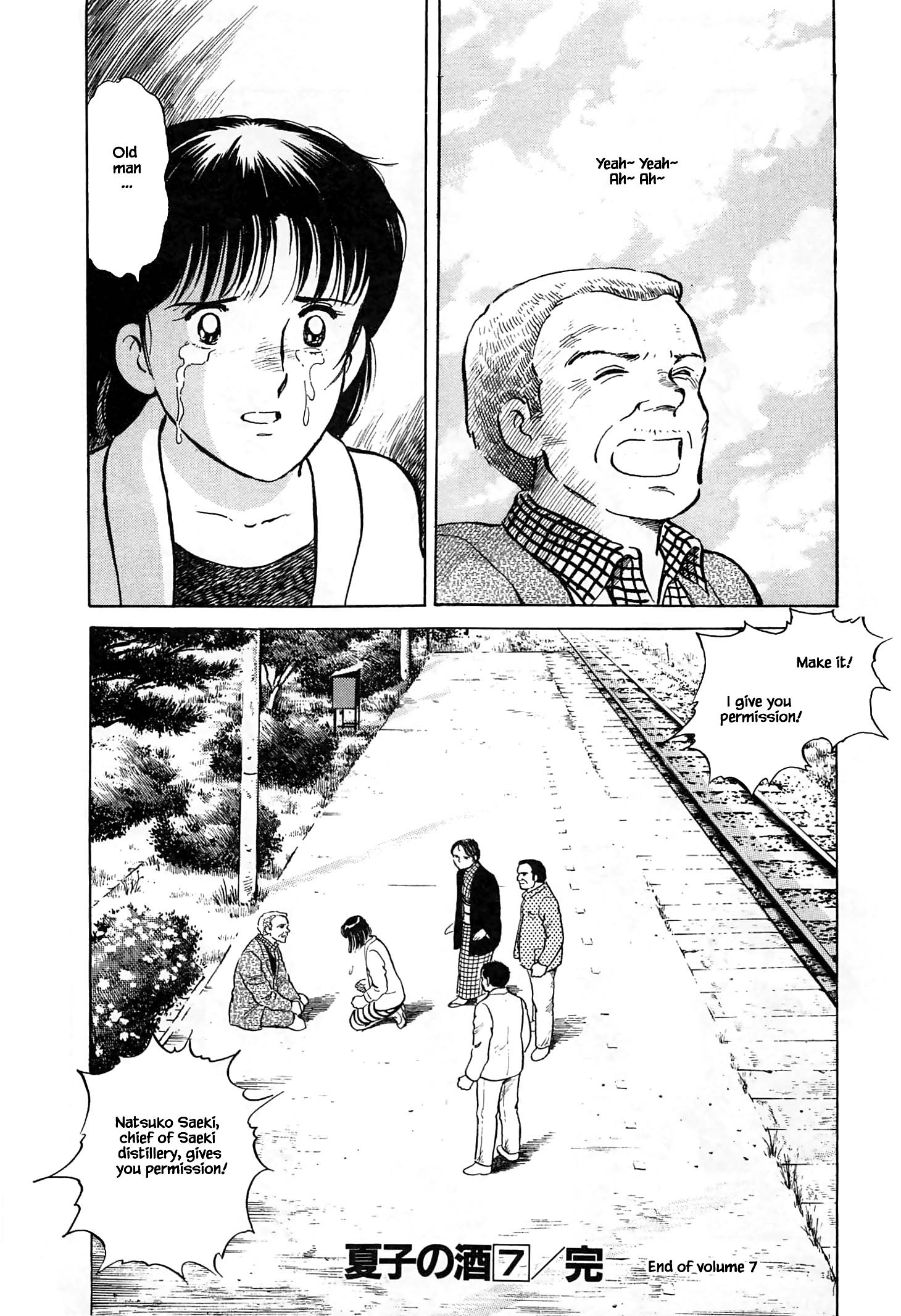 Halaman dari Natsuko's Sake Chapter 76