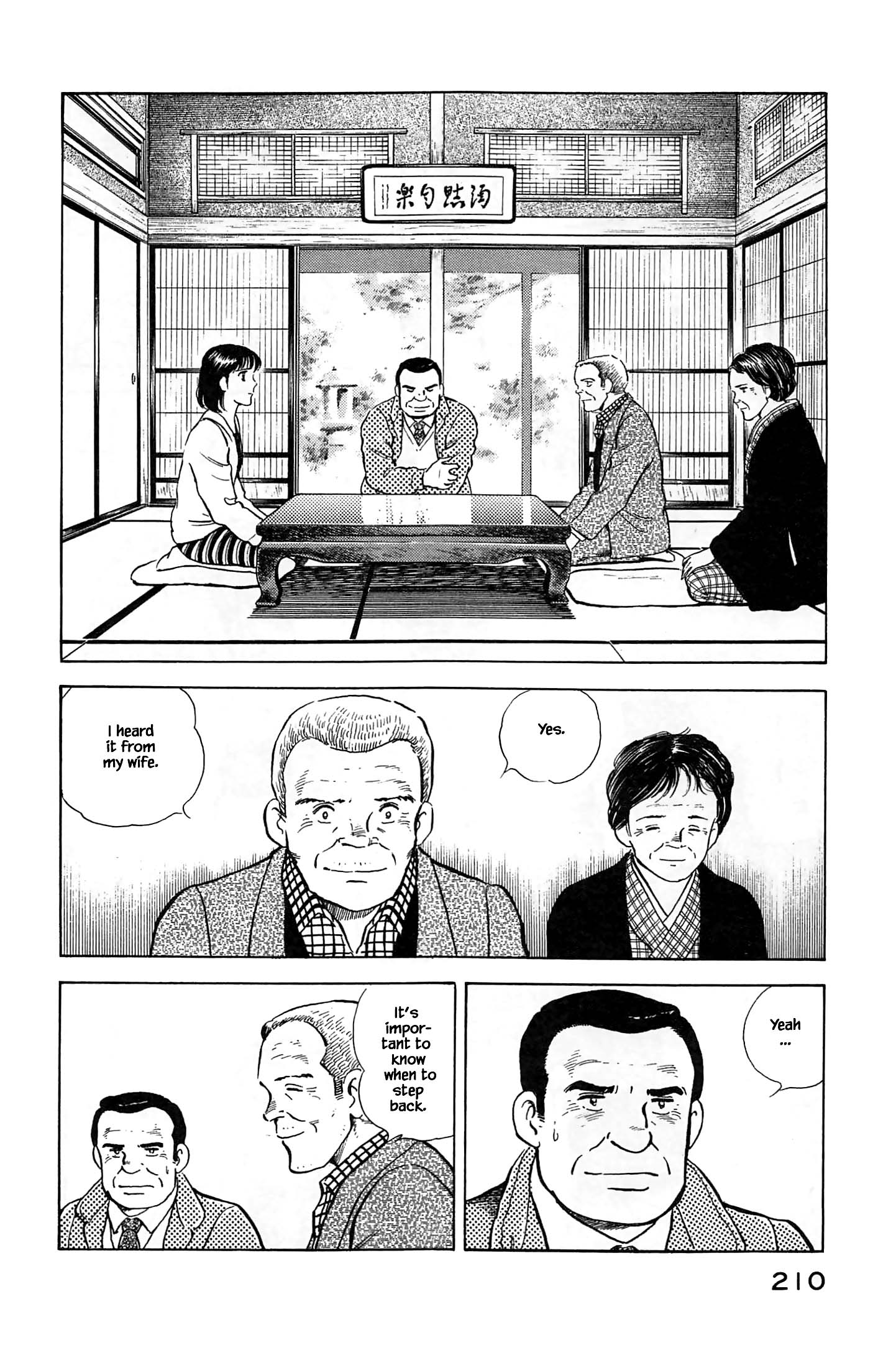 Halaman dari Natsuko's Sake Chapter 76