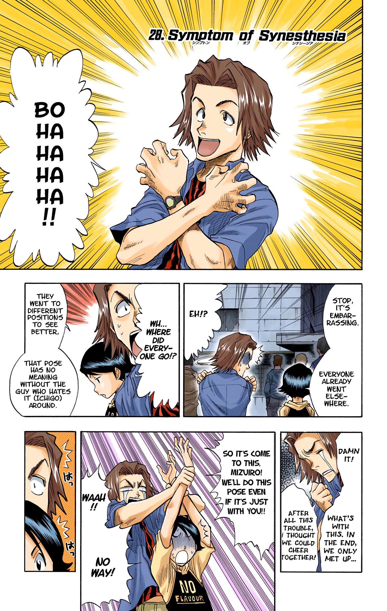 Halaman Manga