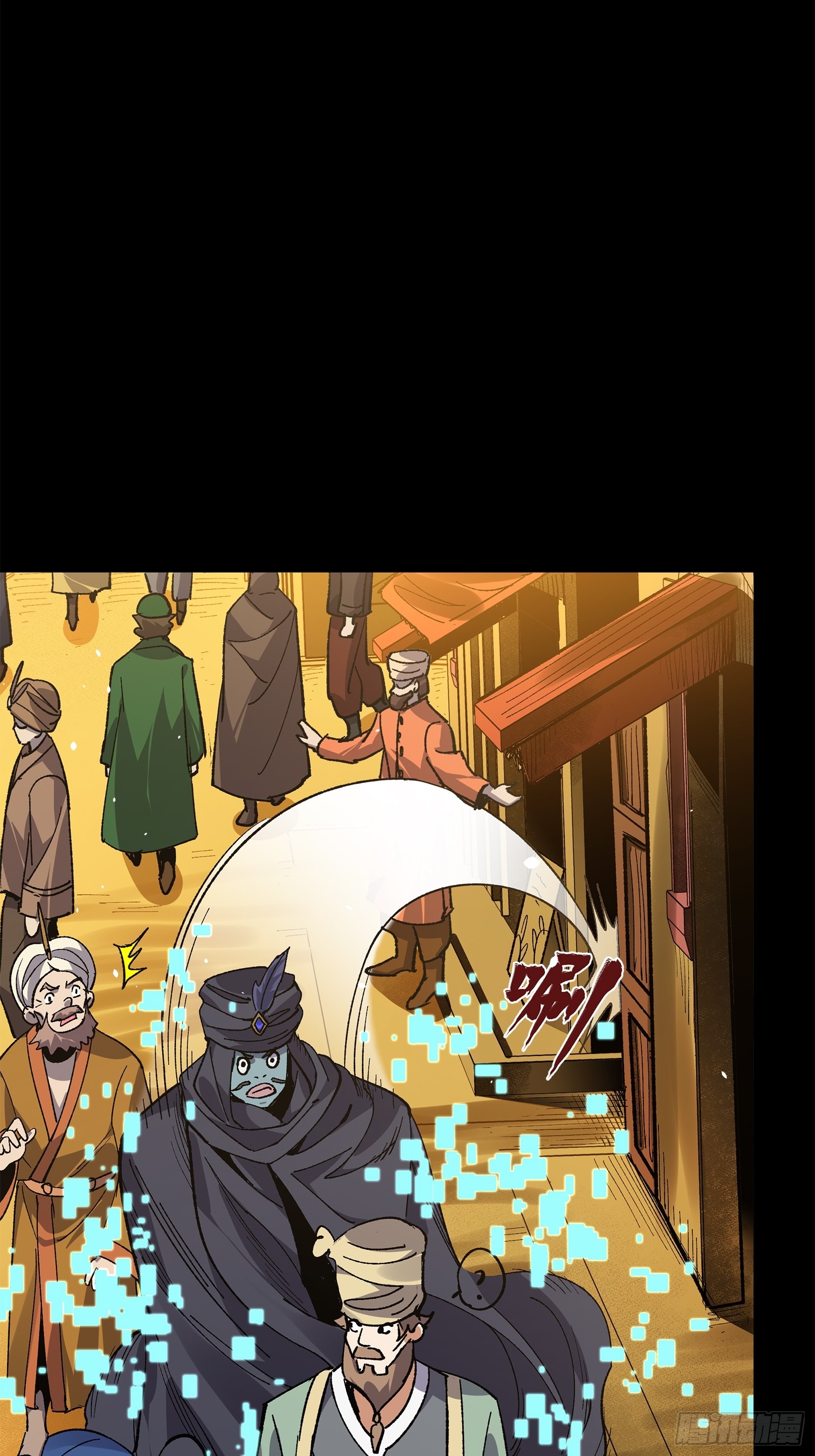 Page 77