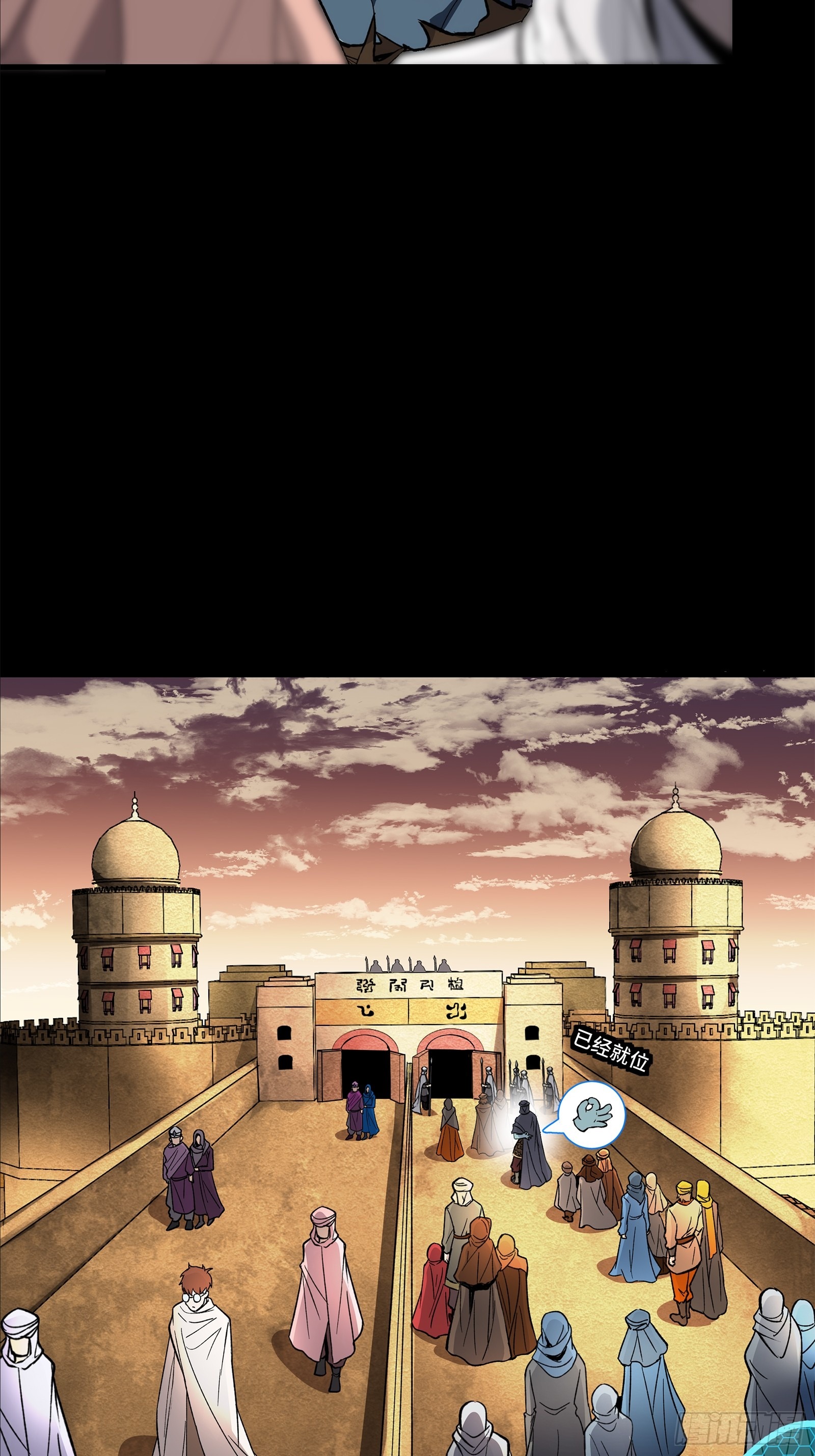 Page 88