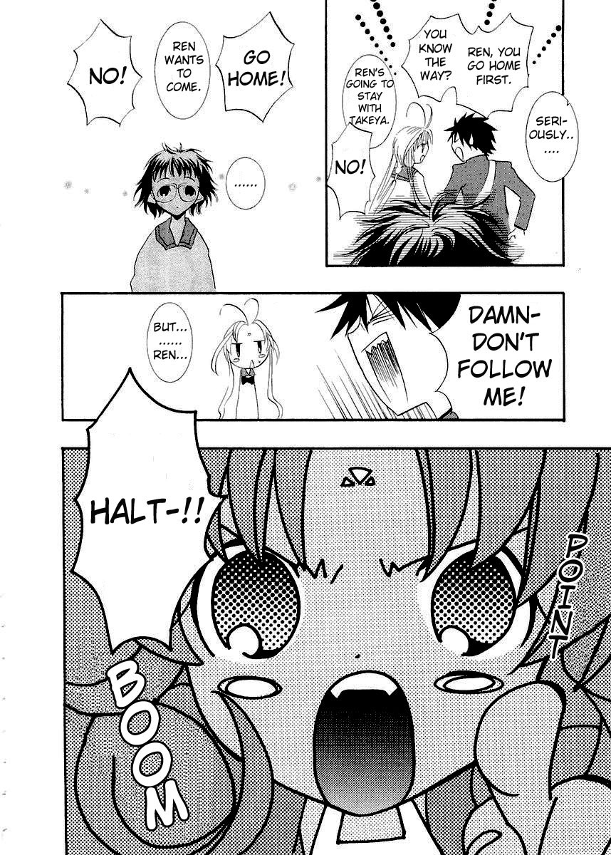 Halaman dari DearS Chapter 9