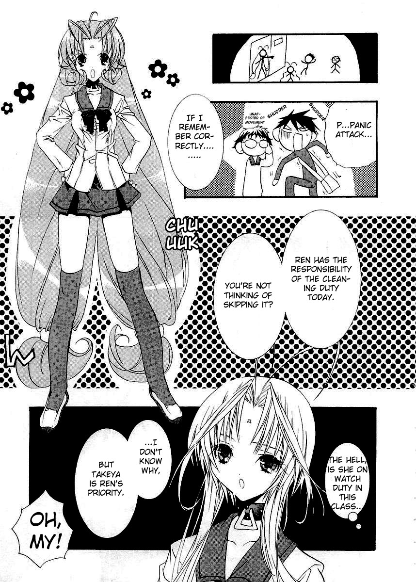 Halaman dari DearS Chapter 9