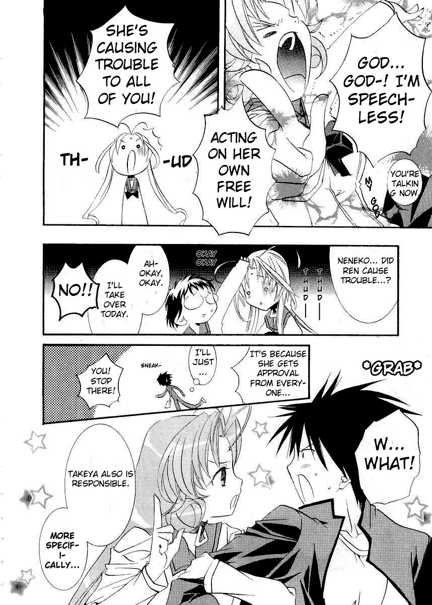 Halaman dari DearS Chapter 9