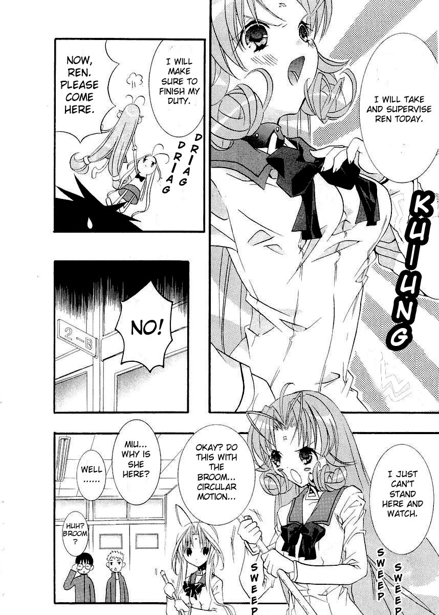 Halaman dari DearS Chapter 9