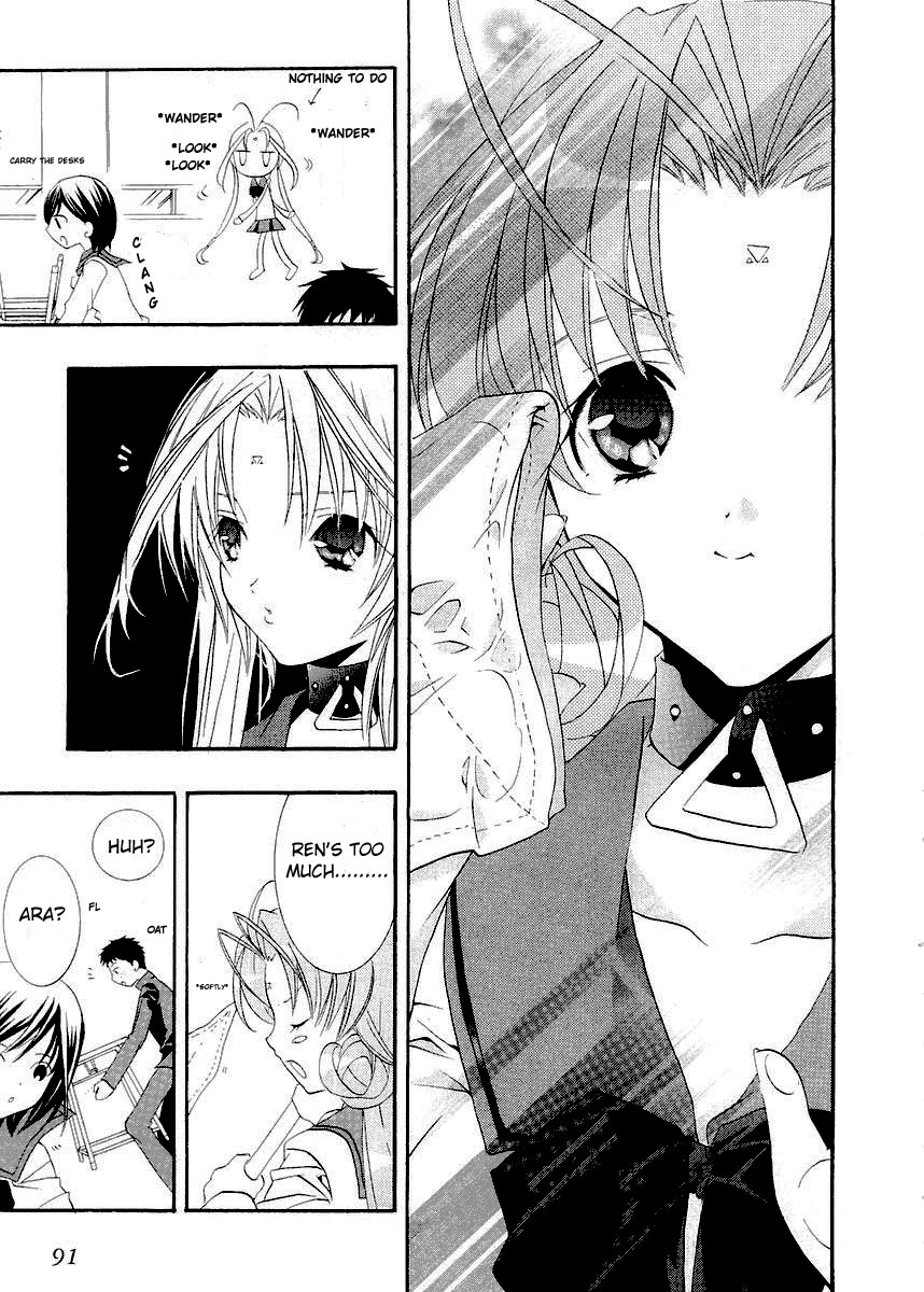 Halaman dari DearS Chapter 9
