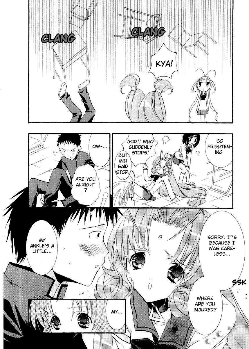 Halaman dari DearS Chapter 9