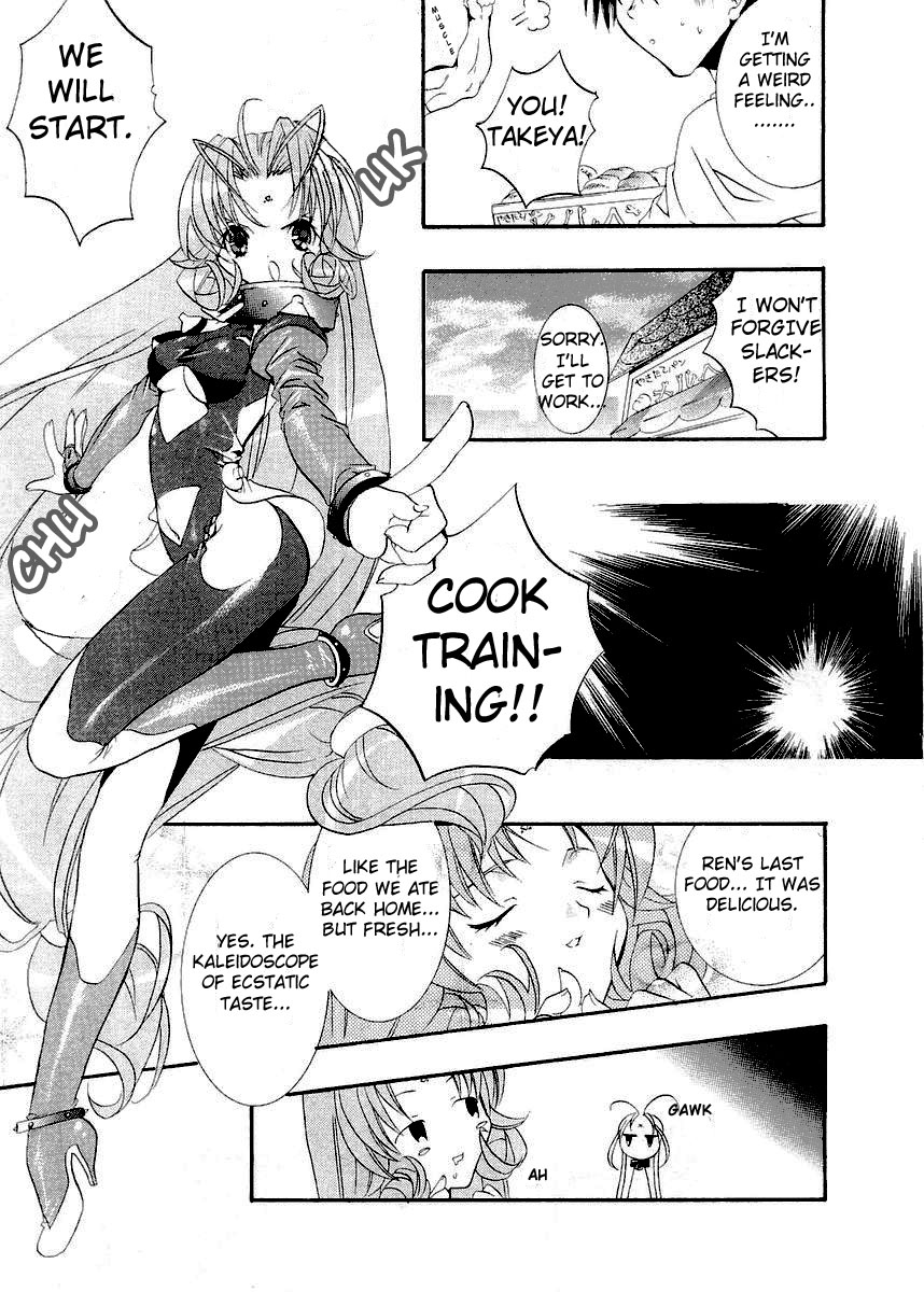 Halaman dari DearS Chapter 9