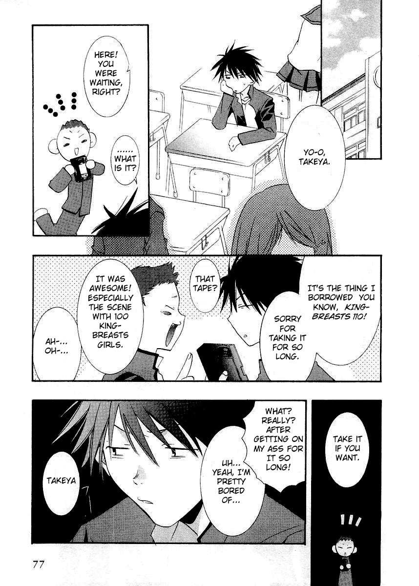Halaman dari DearS Chapter 9