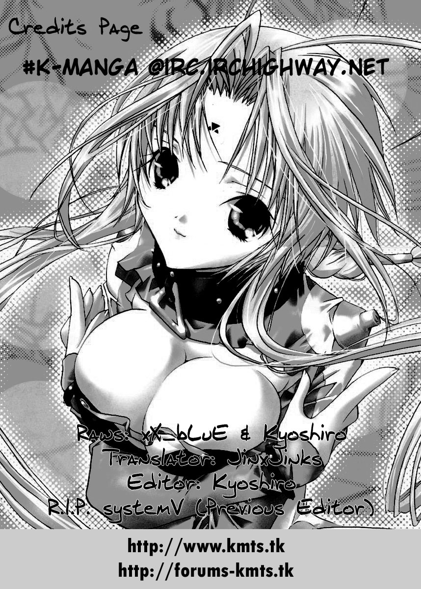 Halaman dari DearS Chapter 9