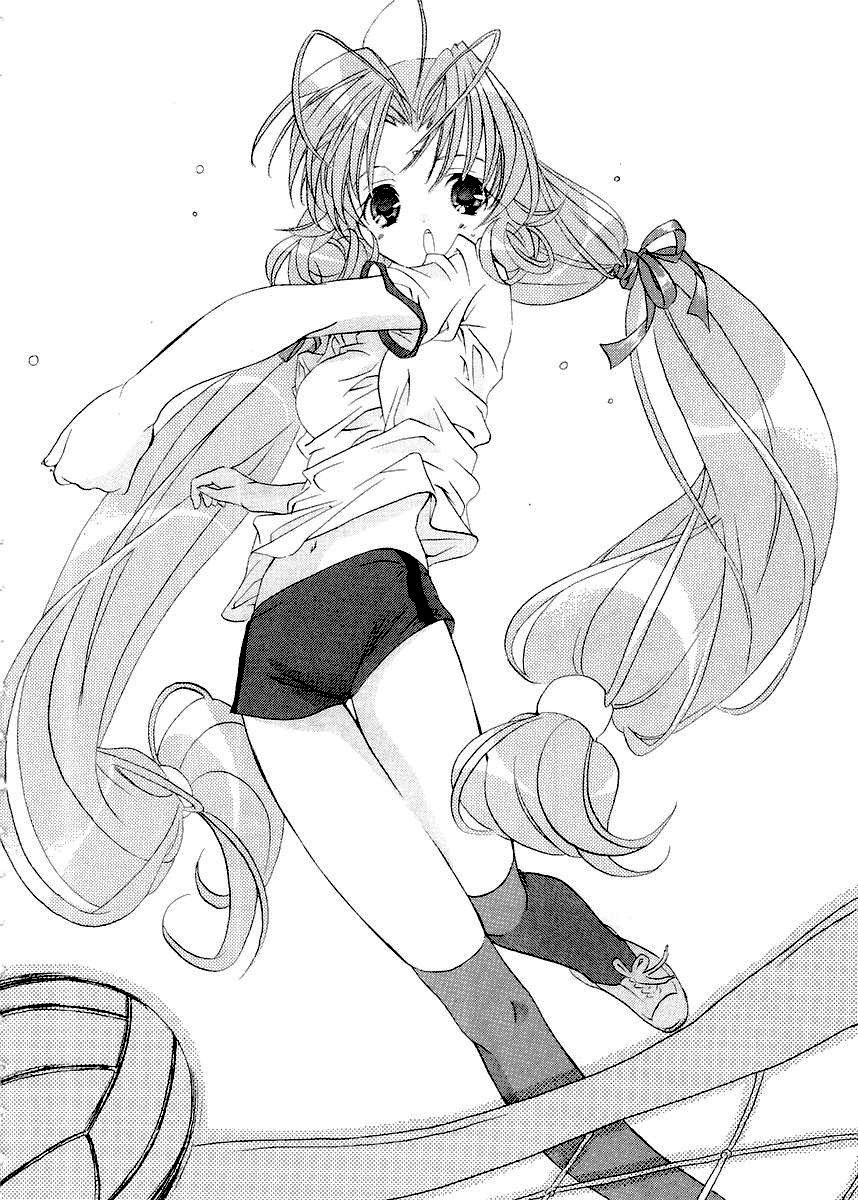 Halaman dari DearS Chapter 9