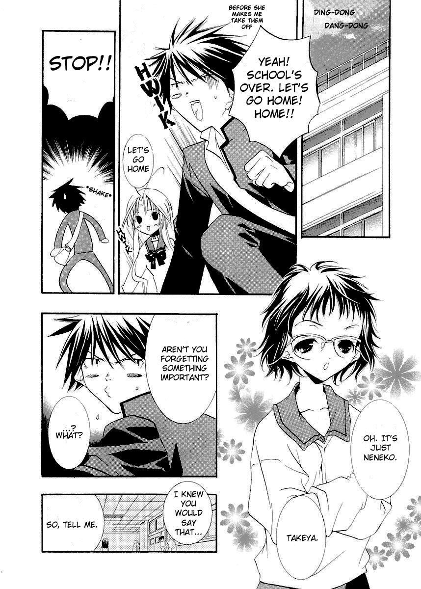 Halaman dari DearS Chapter 9