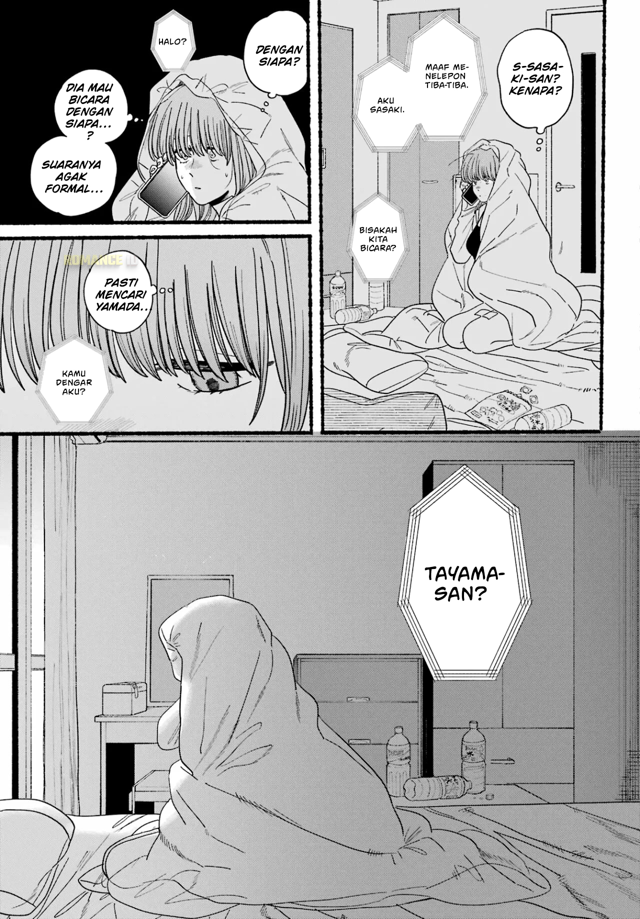 Super no Ura de Yani Suu Futari Chapter 27 - halaman 17