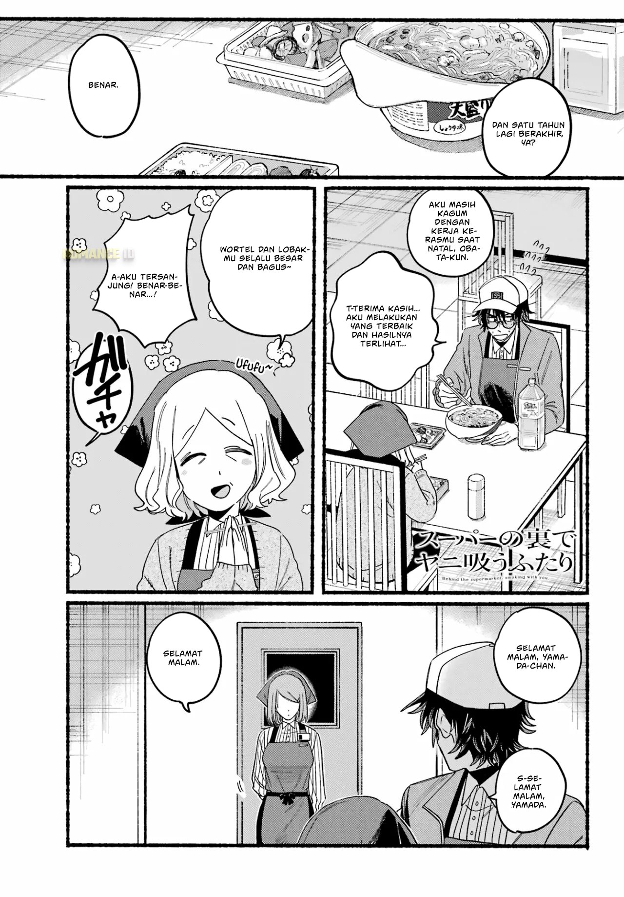 Super no Ura de Yani Suu Futari Chapter 27 - halaman 3
