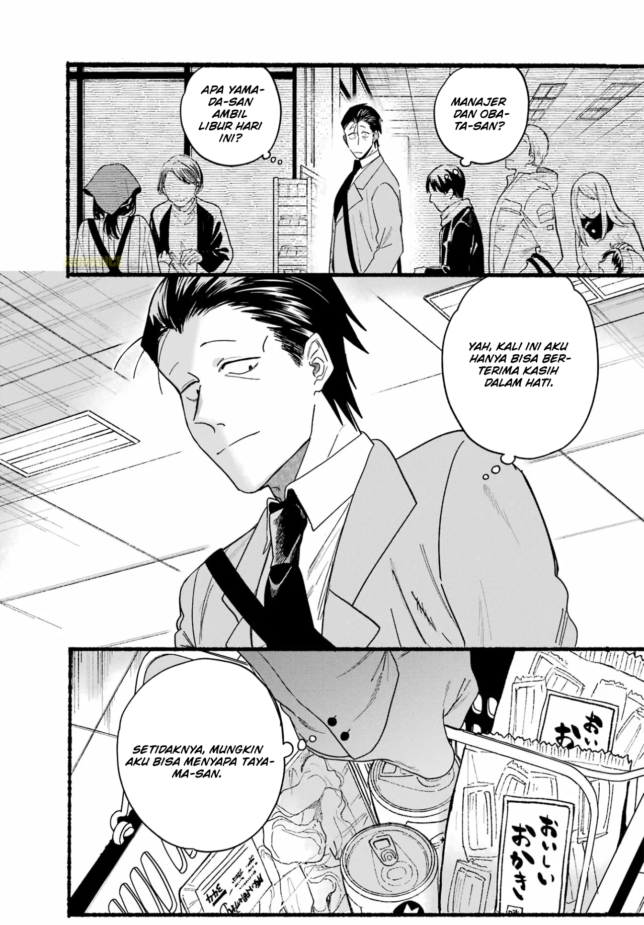 Super no Ura de Yani Suu Futari Chapter 27 - halaman 9