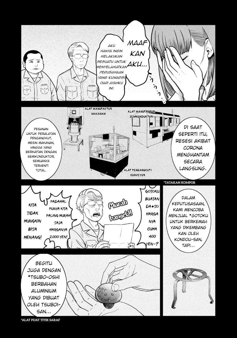 Isekai Machikouba Musou: Shinrai to Jisseki no Isekai Seifuku Chapter 1 - halaman 19