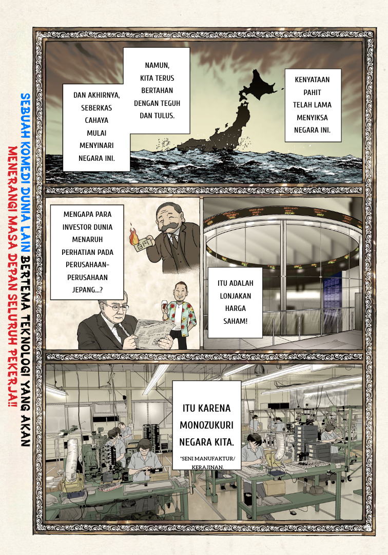 Isekai Machikouba Musou: Shinrai to Jisseki no Isekai Seifuku Chapter 1 - halaman 2