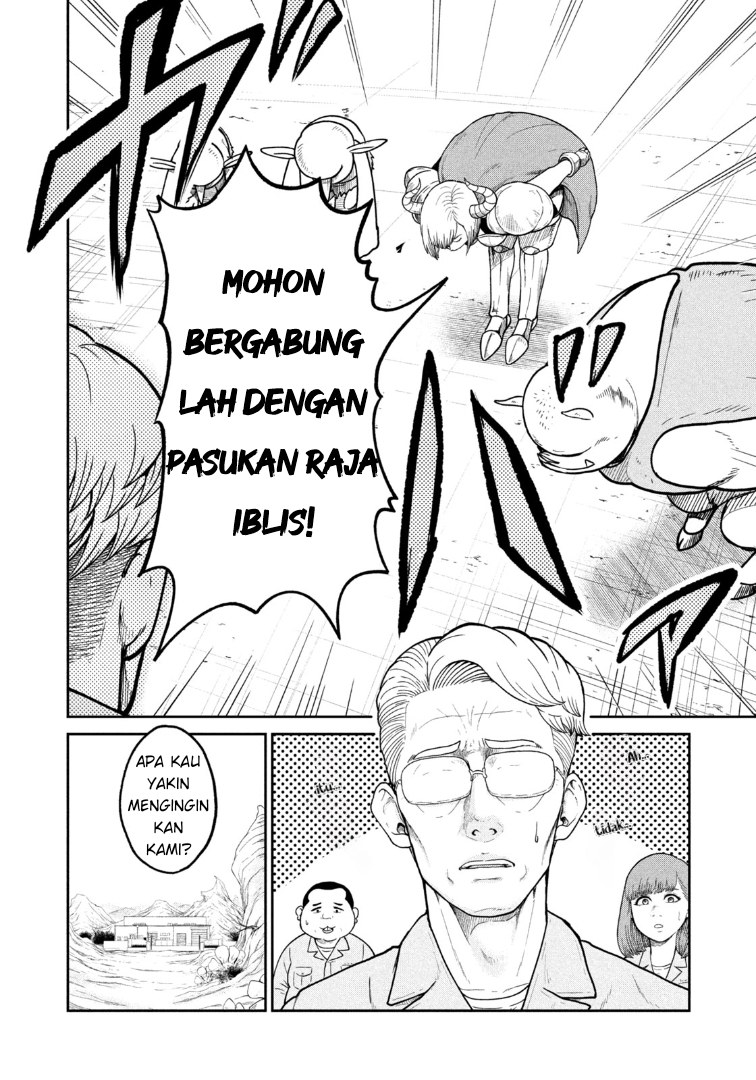 Isekai Machikouba Musou: Shinrai to Jisseki no Isekai Seifuku Chapter 1 - halaman 32