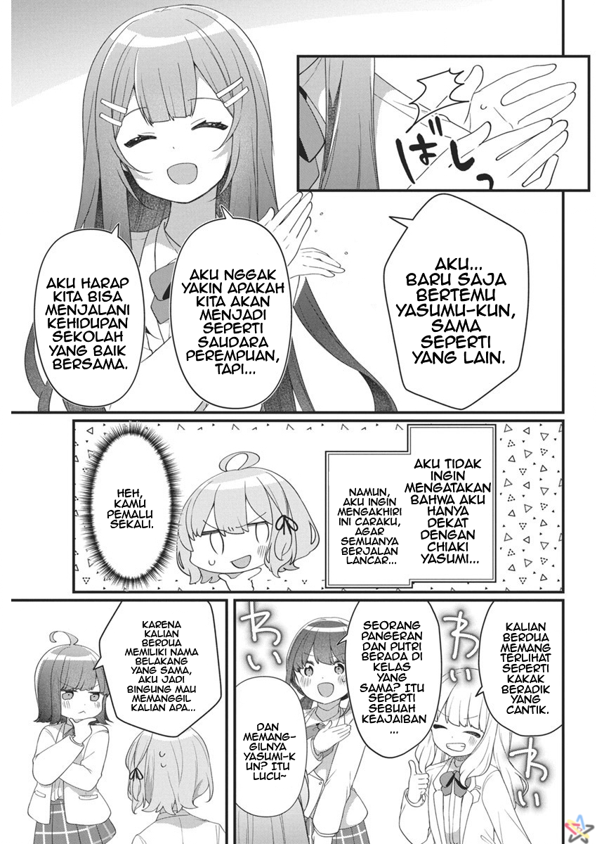 Watashi no Hatsukoi wa Hazukashisugite Darenimo Ienai Chapter 8 - halaman 17