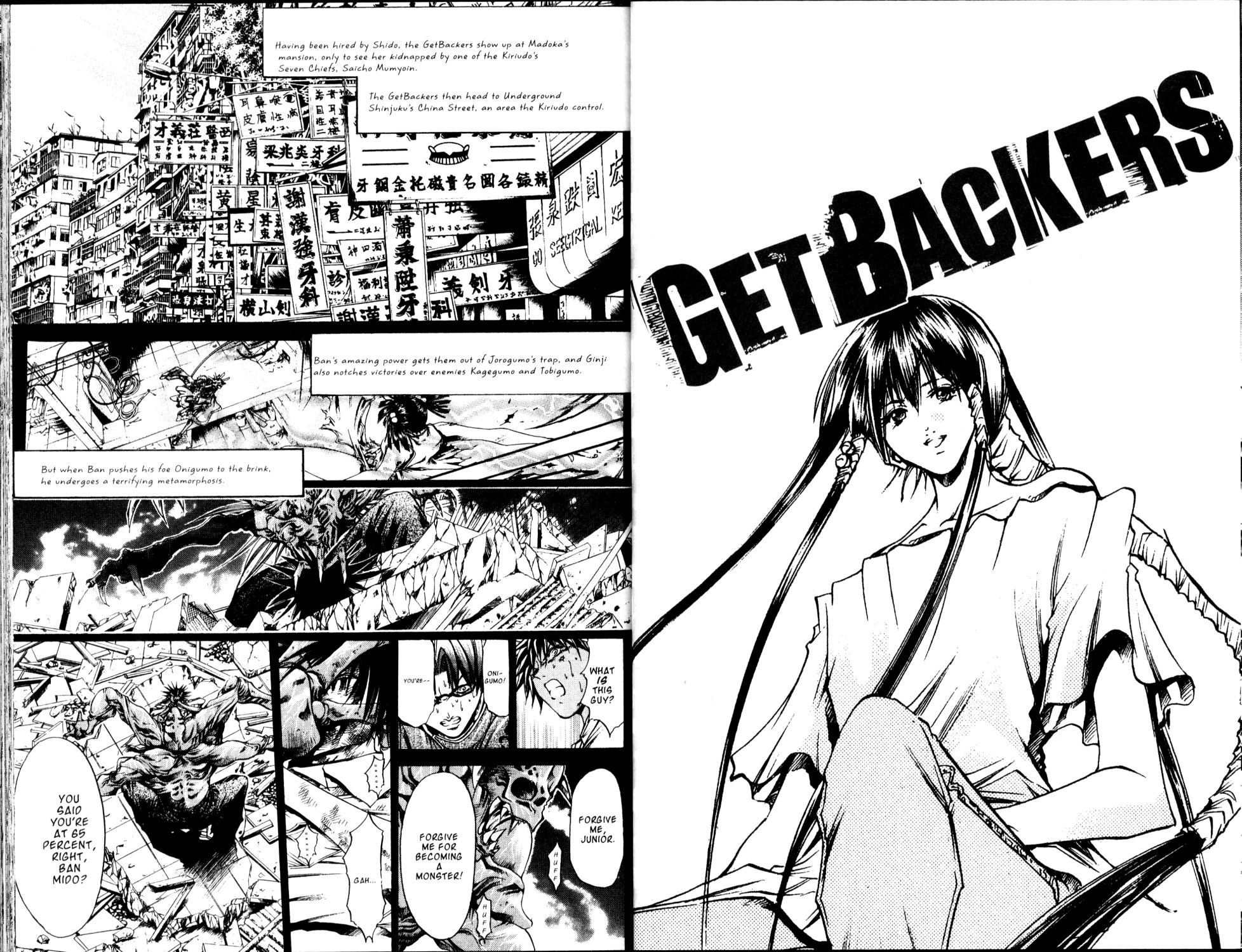 Halaman dari GetBackers Chapter 172