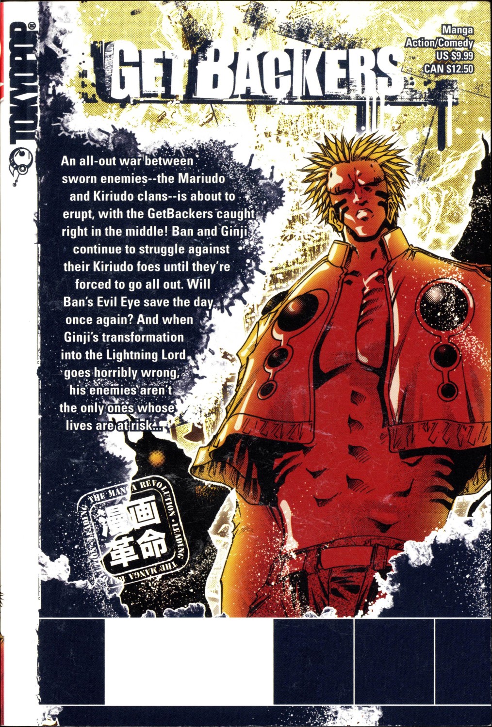 Halaman dari GetBackers Chapter 172