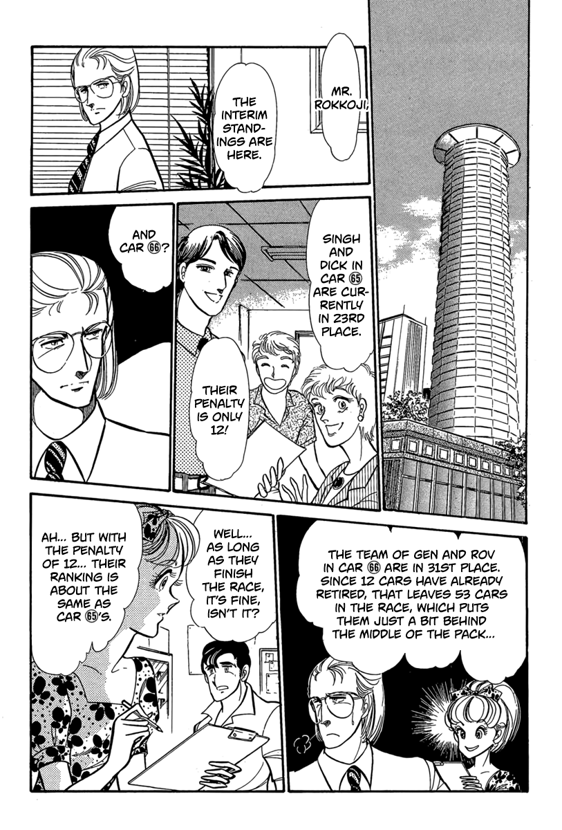 Halaman dari Goddamn Chapter 10
