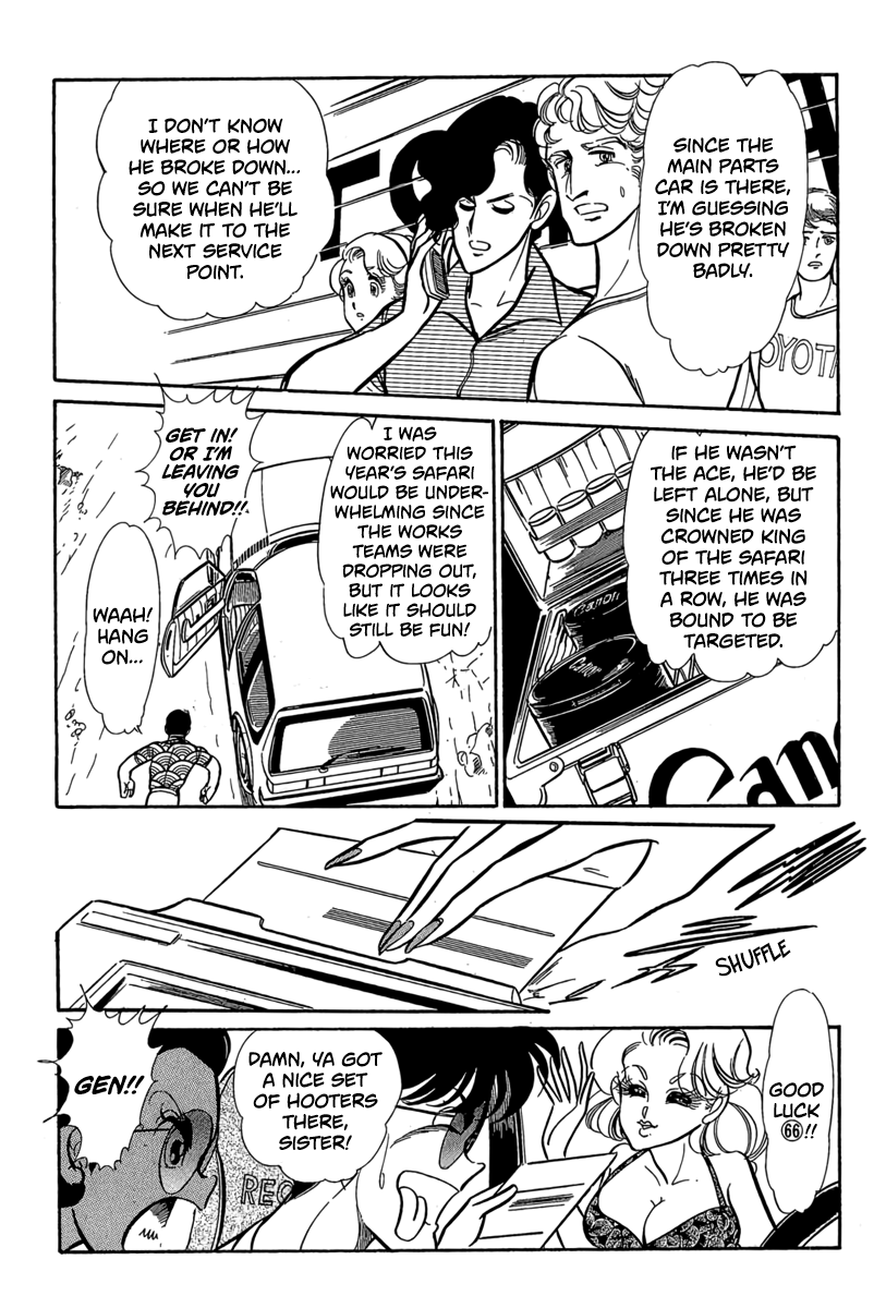 Halaman dari Goddamn Chapter 10