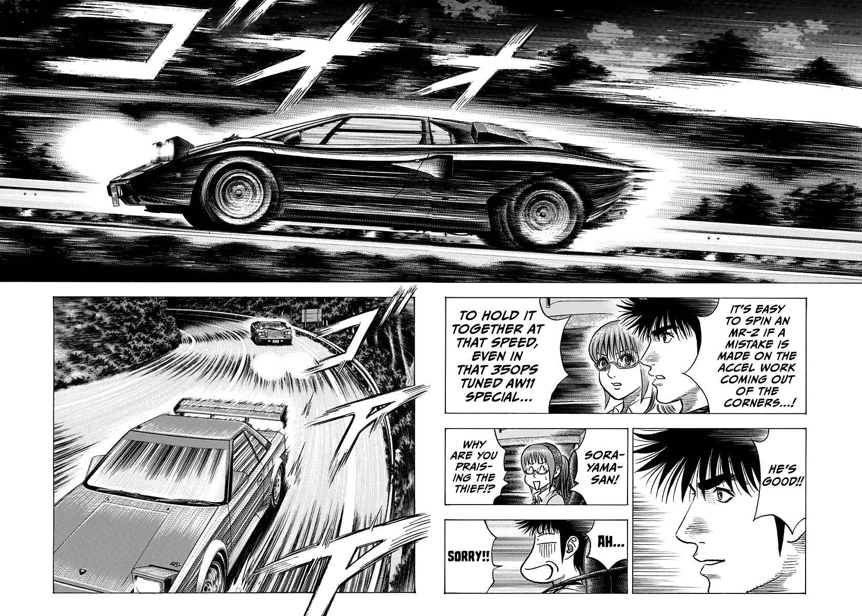 Halaman dari Countach Chapter 144