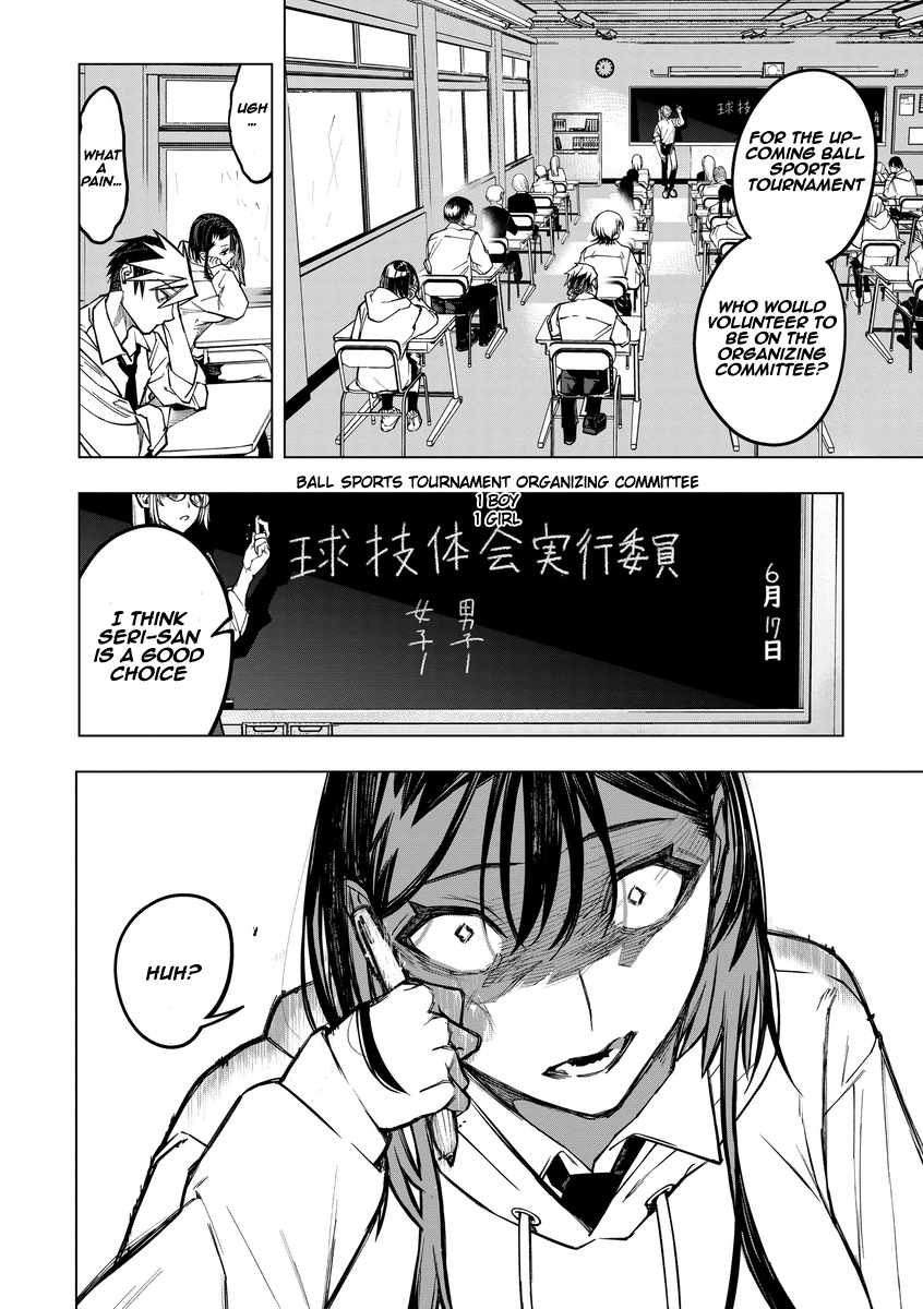 Aoharu Harassment Chapter 4 Page 14
