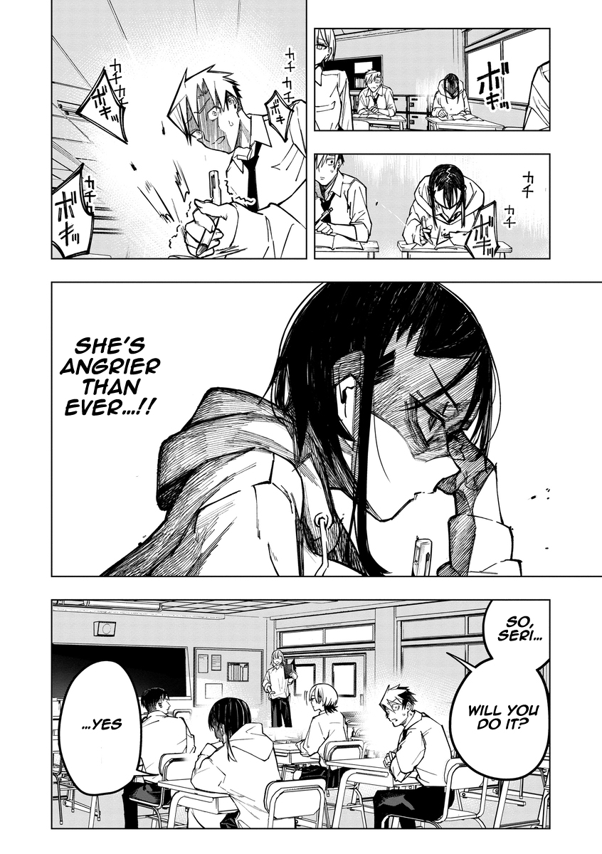Aoharu Harassment Chapter 4 Page 16