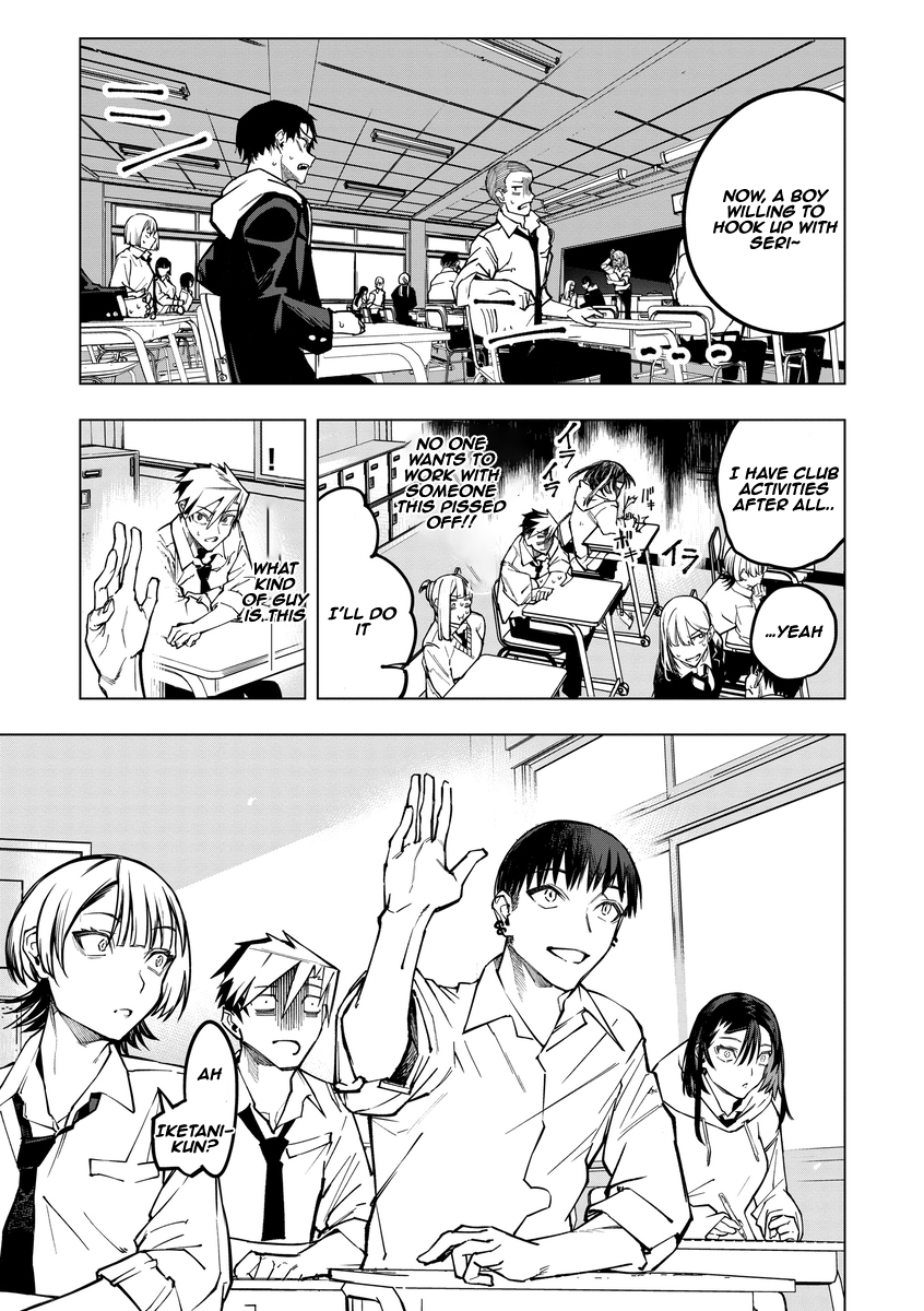 Aoharu Harassment Chapter 4 Page 17