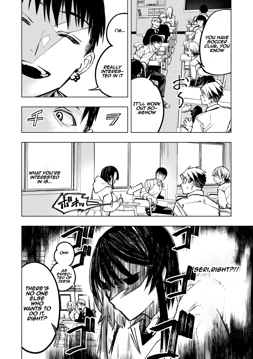 Aoharu Harassment Chapter 4 Page 18