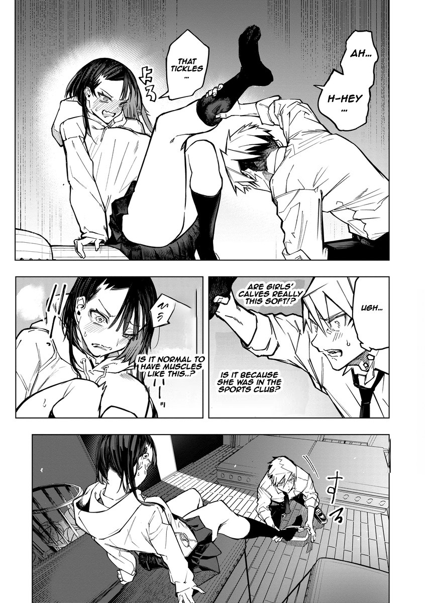 Aoharu Harassment Chapter 4 Page 7