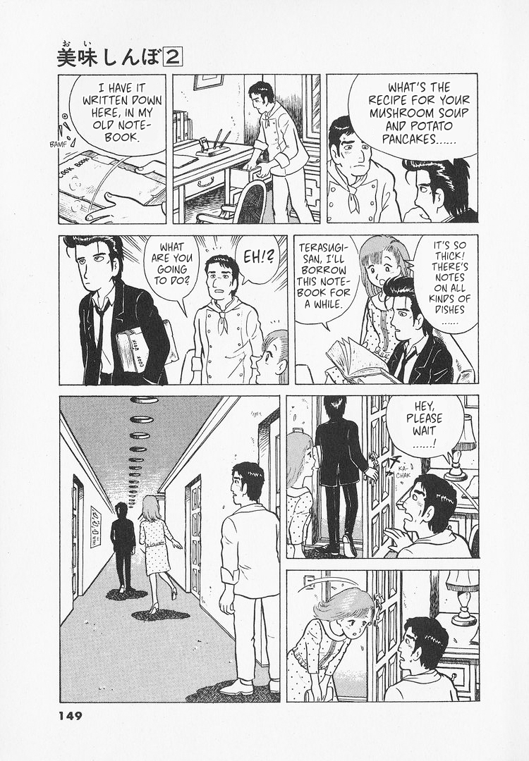 Halaman dari Oishinbo Chapter 15