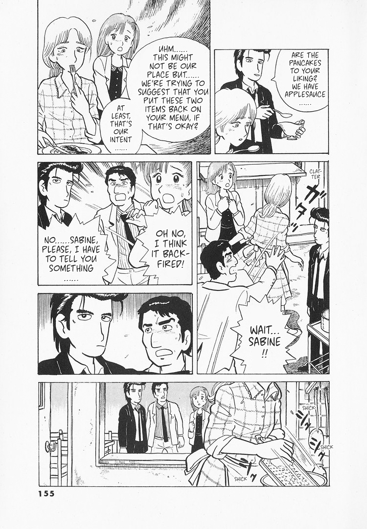 Halaman dari Oishinbo Chapter 15