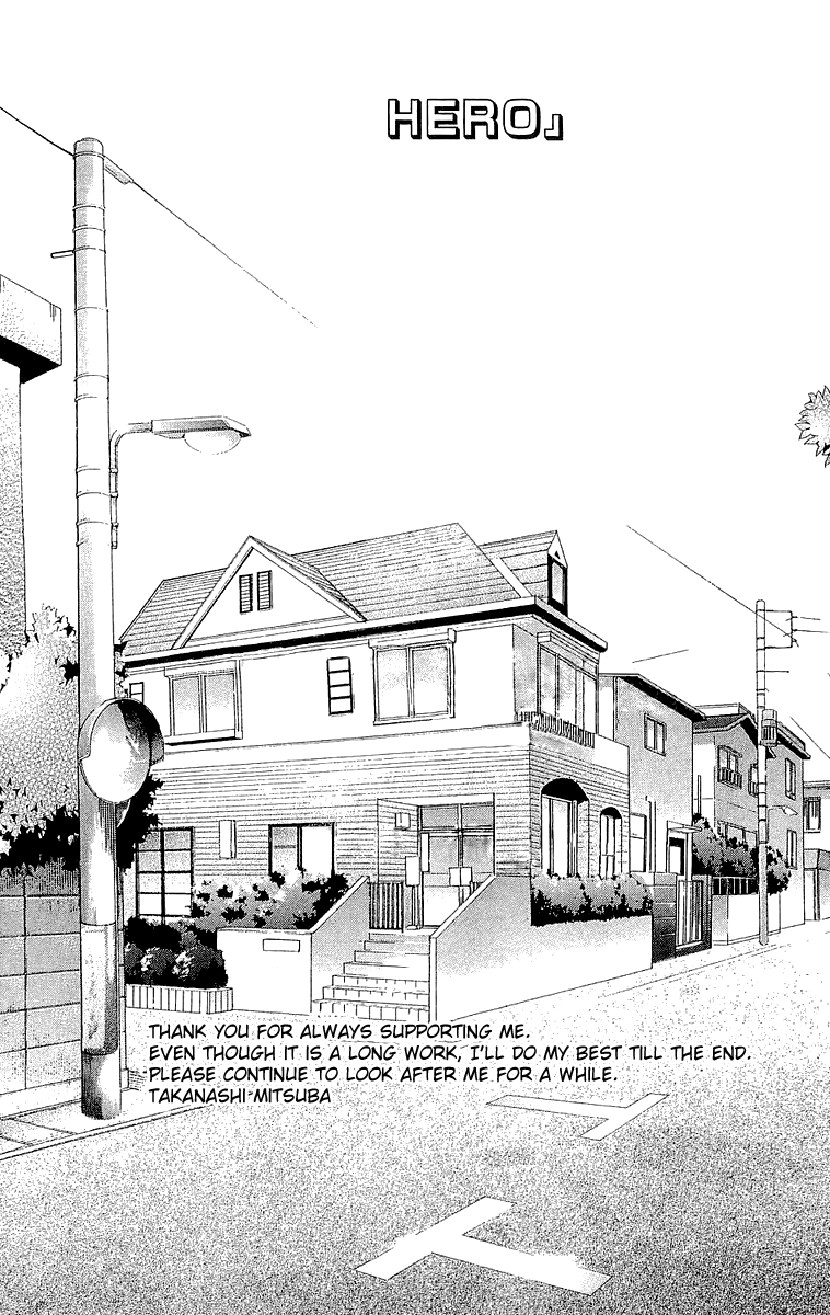 Halaman dari Crimson Hero Chapter 66.5