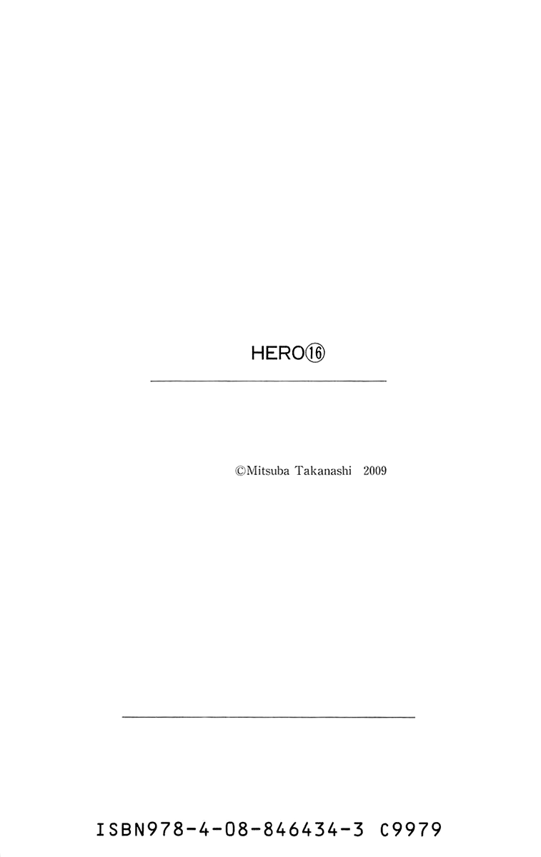 Halaman dari Crimson Hero Chapter 66.5
