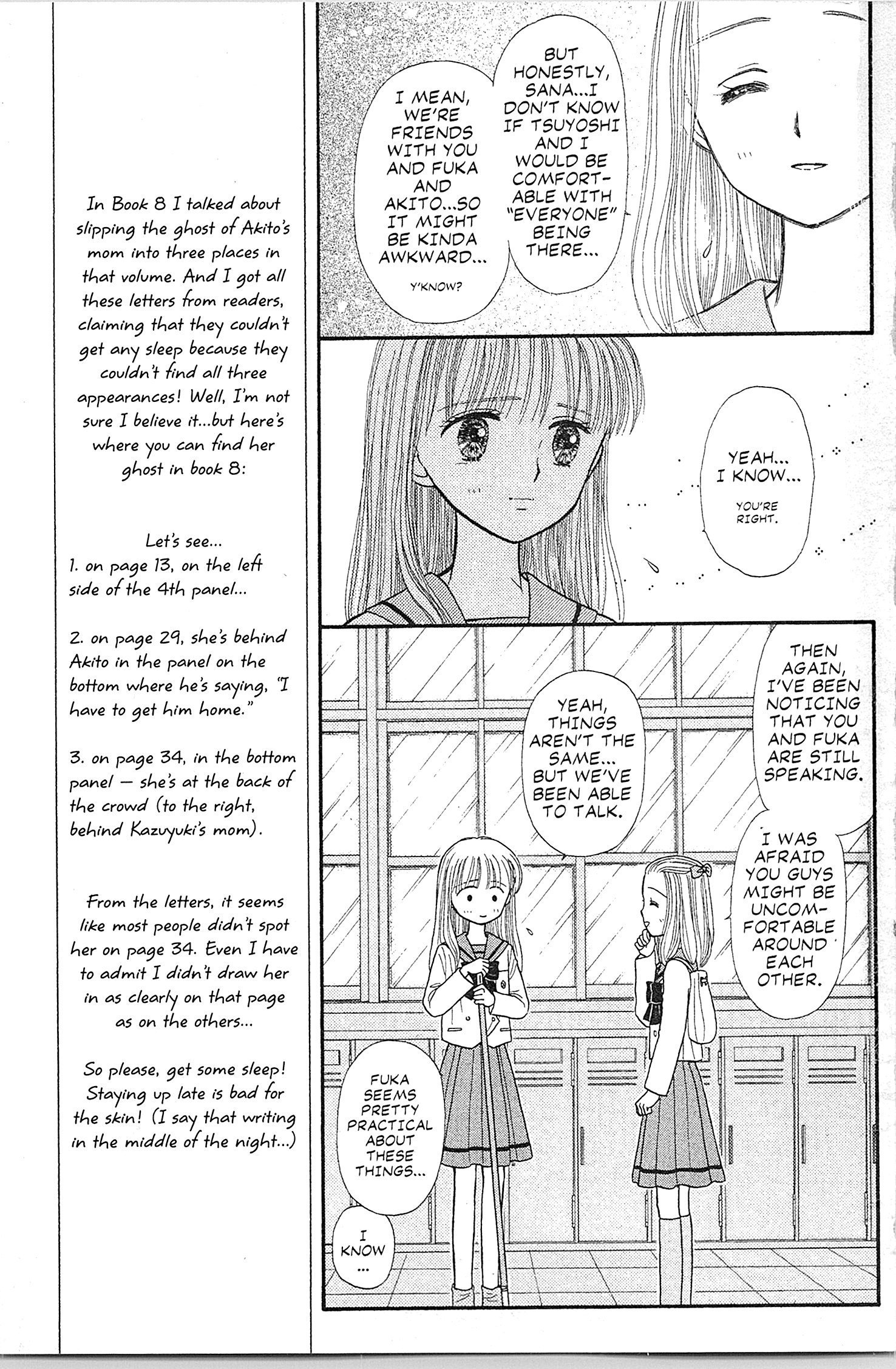 Halaman dari Kodocha Chapter 41