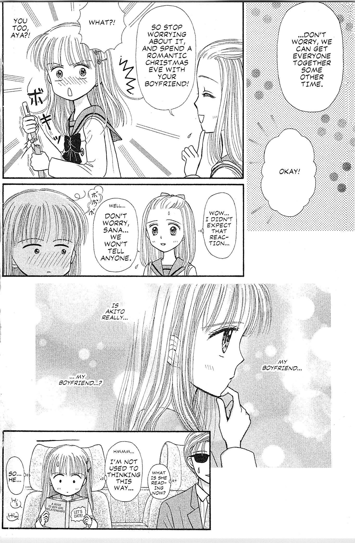 Halaman dari Kodocha Chapter 41