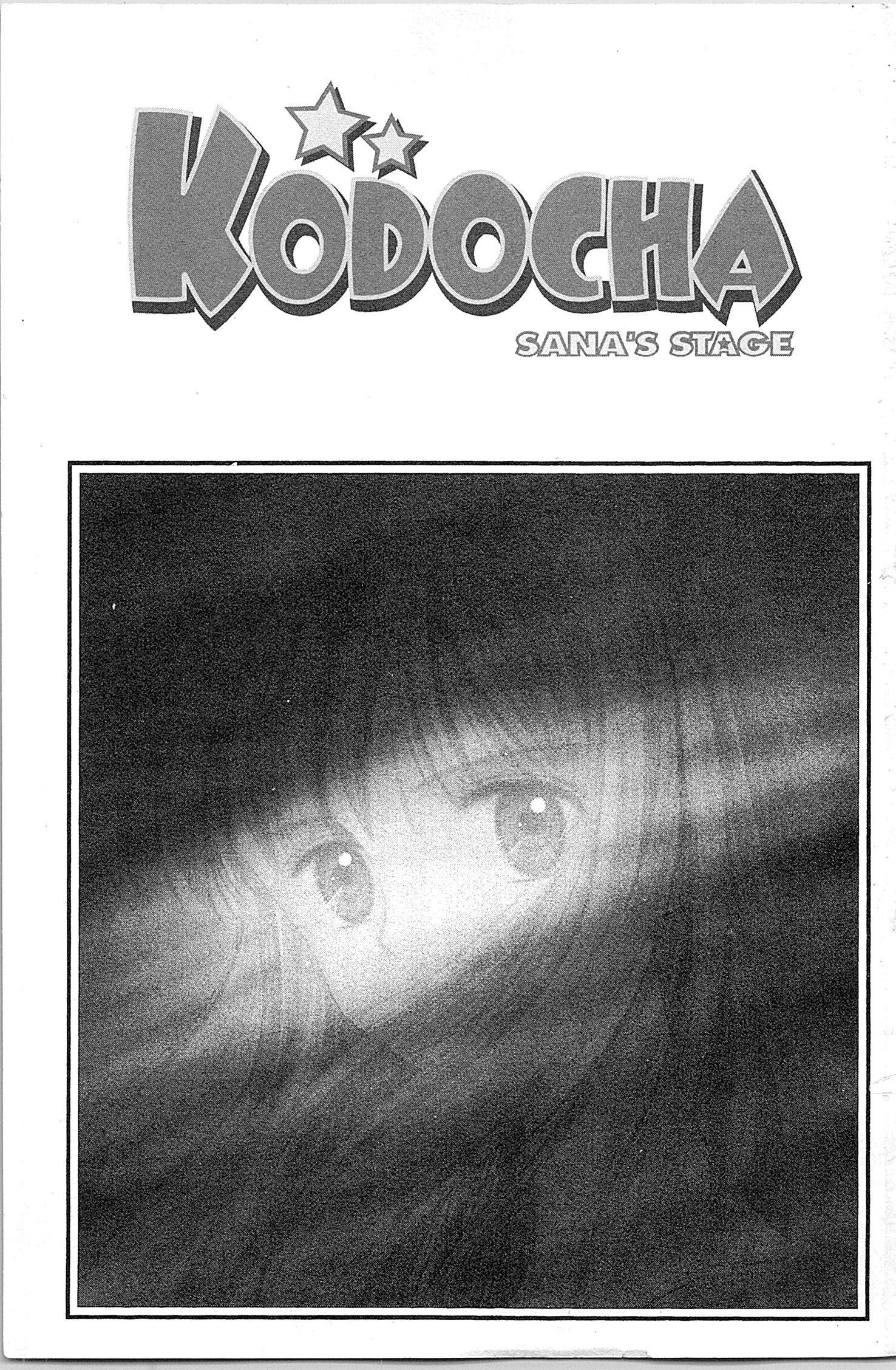 Halaman dari Kodocha Chapter 41